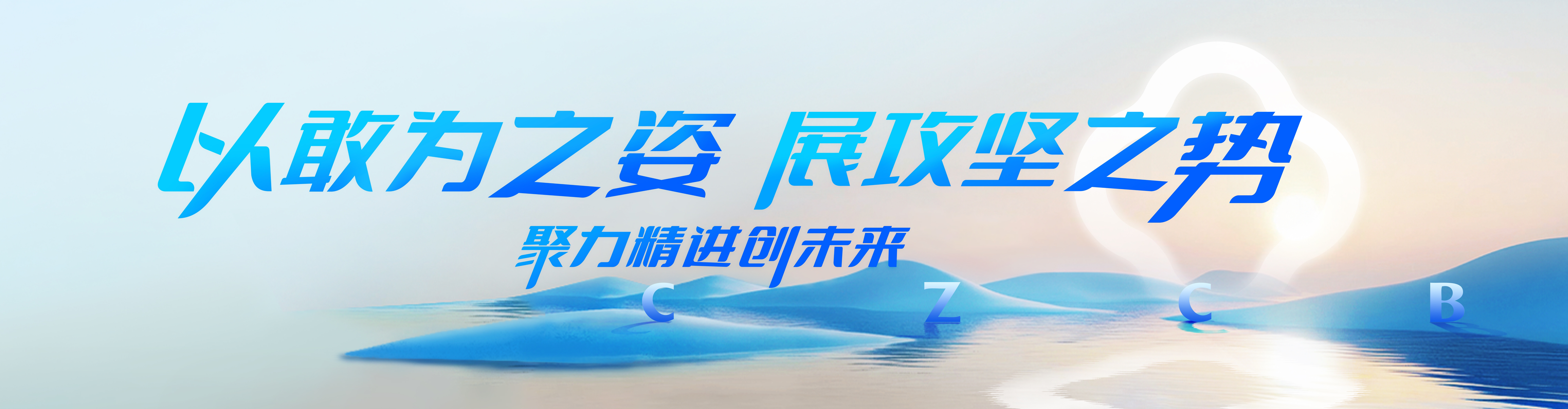 懂你所需 為你而想